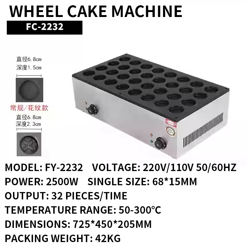 Egg Waffle Pan - Wiel Taart Machine Commerciële Kraam Elektrische