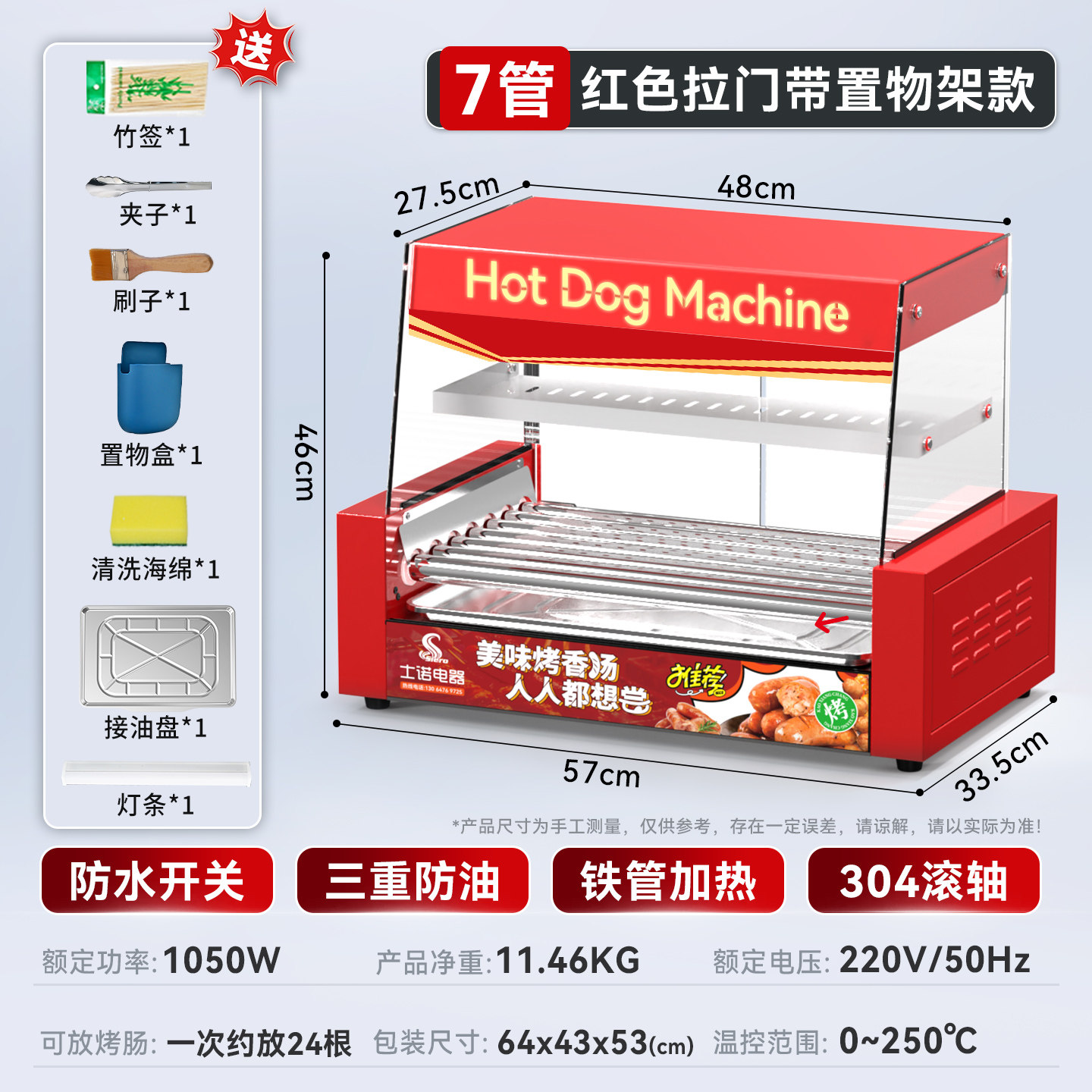 Automatische commerciële hotdo - Hot Dog Press recensie en prijs